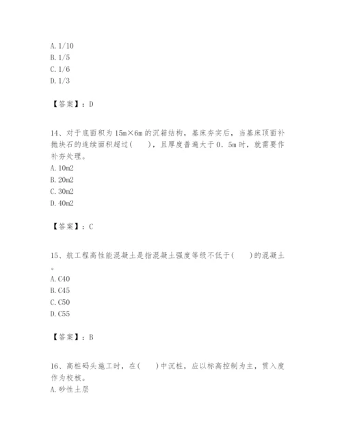 2024年一级建造师之一建港口与航道工程实务题库带答案（精练）.docx