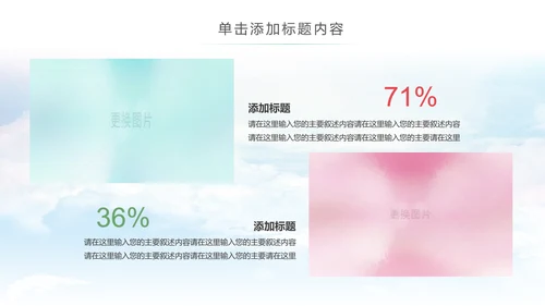 卡通音乐教学课件认识学习钢琴音乐课PPT模板