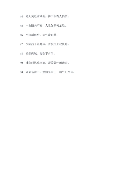 纪晓岚有关对联