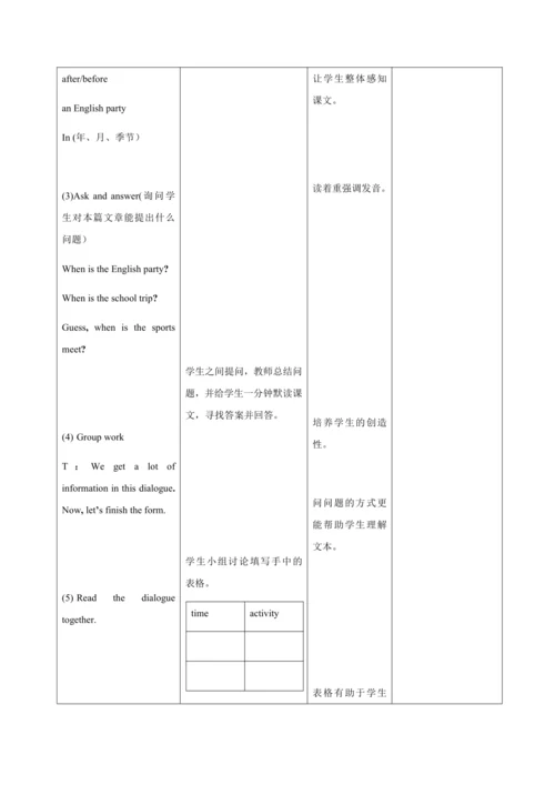 【课堂跟踪】Unit 3 My school calendar  Part A  Let′s tal
