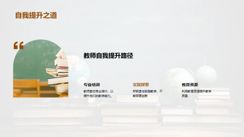 文化礼仪课程改革