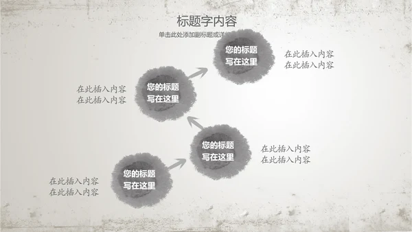 古香古色水墨荷花佛教文化PPT动态模板