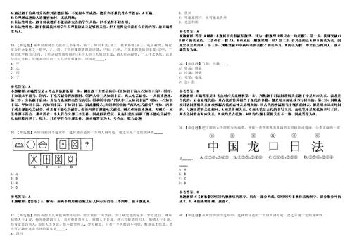 2022年09月湖南省湘西自治州州直事业单位2022年公开招考212名工作人员考前冲刺卷壹3套合1带答案解析