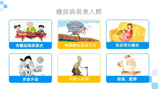 脑卒中健康科普通用PPT模板