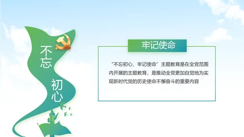 脱贫攻坚与乡村振兴动态PPT模板