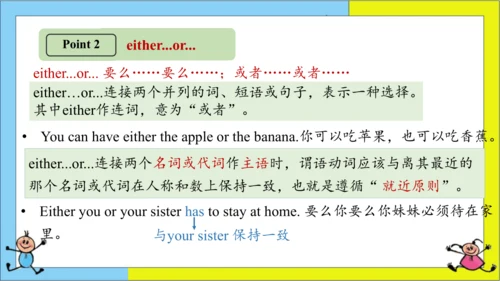 (新课标) Unit 2 Section B 2a-2c 课件 （新目标英语七下 Unit2 Wha