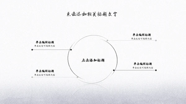 中国功夫博大精深中华武术宣传通用PPT模板