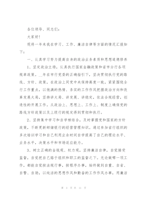 营业员个人述职报告范文.docx