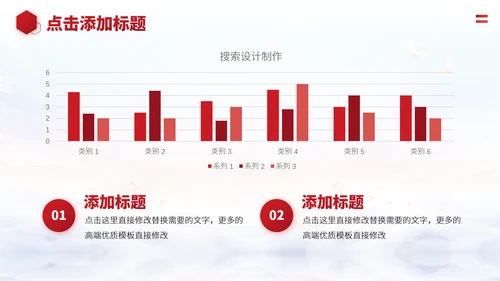 红色高端公司介绍企业宣传商业计划书产品介绍推广合作品牌介绍PPT模板