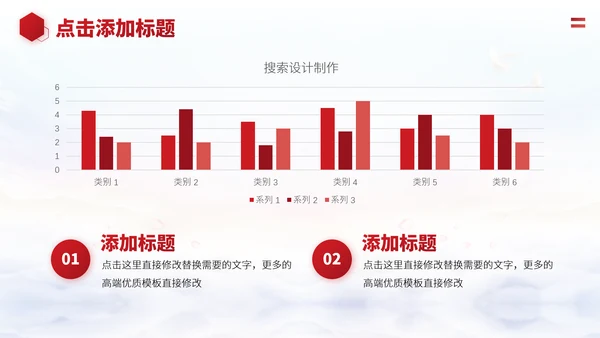 红色高端公司介绍企业宣传商业计划书产品介绍推广合作品牌介绍PPT模板