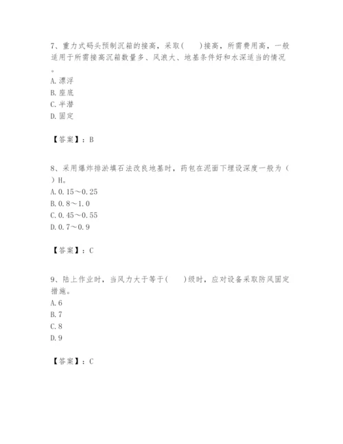 2024年一级建造师之一建港口与航道工程实务题库带答案（满分必刷）.docx