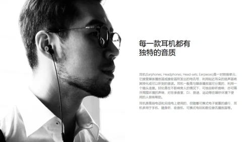 用心做设计无色主义黑白风通用PPT模板