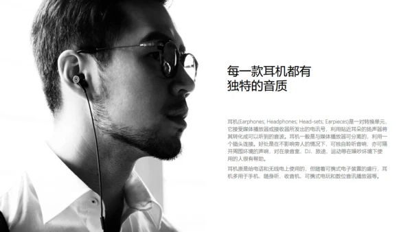 用心做设计无色主义黑白风通用PPT模板