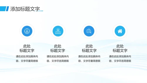 大学生社会实践报告实习总结汇报通用PPT模版