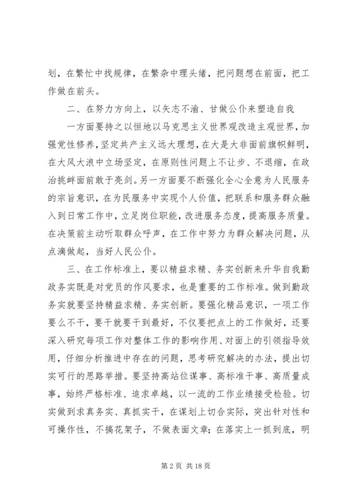 立足本职如何做一名合格党员.docx