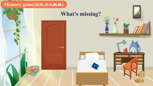 Unit 2 Room Lesson 2 课件(共21张PPT)