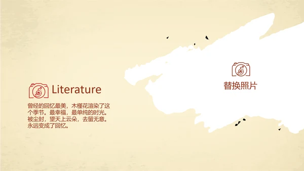 世界旅游电子相册动态PPT