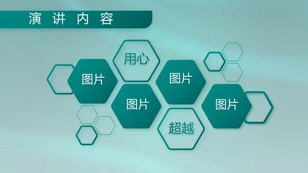 八一部队军事工作总结汇报动态PPT
