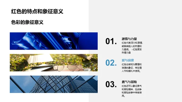 科技风其他行业教学课件PPT模板