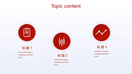 红色大气营销活动策划工作总结汇报动态PPT模板
