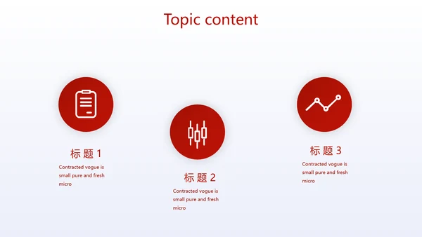 红色大气营销活动策划工作总结汇报动态PPT模板