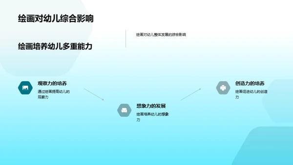水墨风其他行业教学课件PPT模板