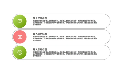 粉色水彩风浪漫情人节花店促销活动策划方案PPT模板
