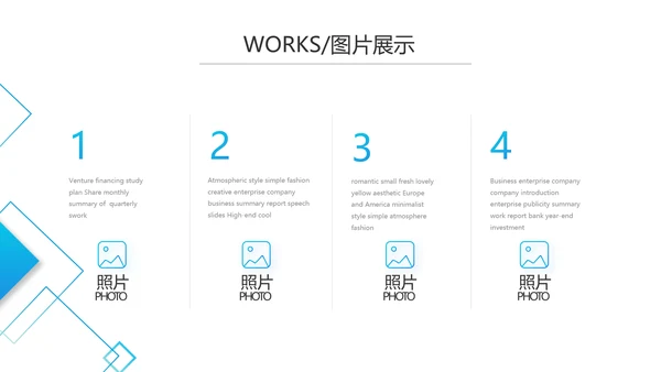 简约大气公司产品介绍宣传图片展示PPT动态