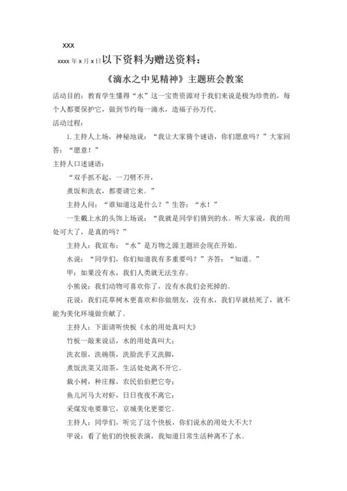 【计算机专业自荐信】-计算机专业应届生应聘书范文.docx