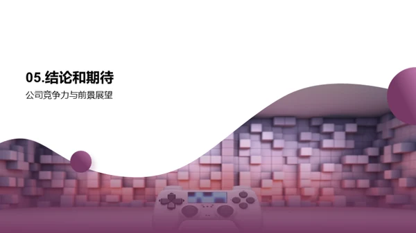 砥砺前行，创未来