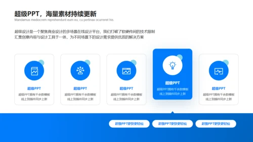 梦想启航人生不迷茫大学生毕业典礼通用PPT模板