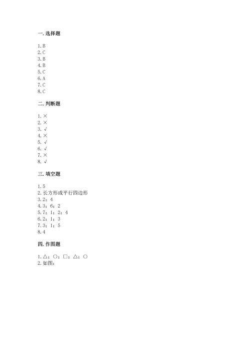 苏教版一年级下册数学第二单元 认识图形（二） 测试卷及答案【新】.docx