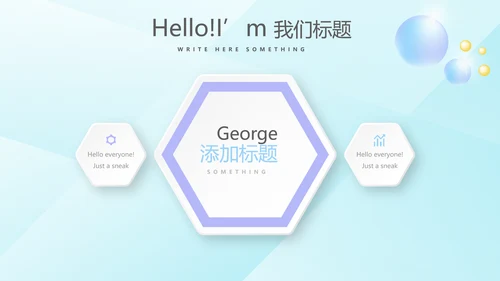 洗衣机营销动态PPT