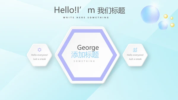洗衣机营销动态PPT