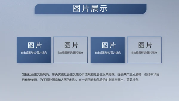 八一军事部队工作总结汇报总结PPT