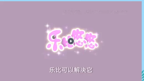 5 我们的校园