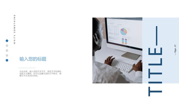 实用简约风格期中期末家长会ppt模板