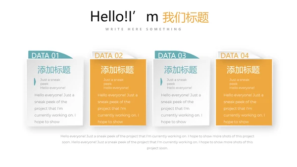 梦想起航演讲稿动态PPT