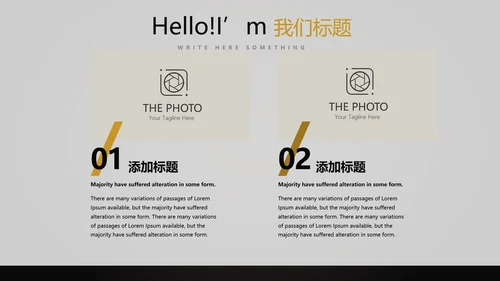 黑色大气公司产品介绍宣传通用PPT动态模板
