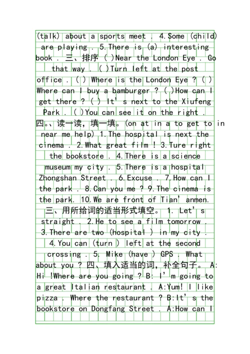 pep六年级英语上册测试题.docx