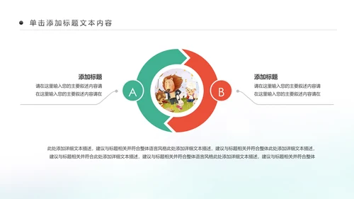 水彩手绘音乐艺术钢琴演奏培训教育教学PPT