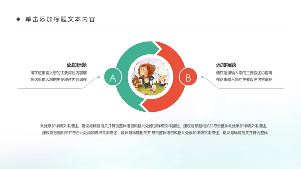 水彩手绘音乐艺术钢琴演奏培训教育教学PPT