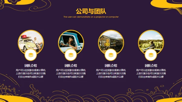 中国风中式设计云纹通用PPT模板