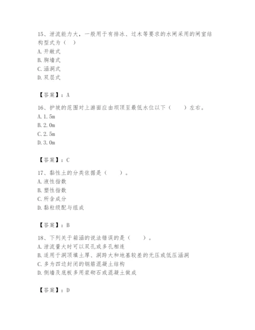 2024年一级造价师之建设工程技术与计量（水利）题库（典优）.docx