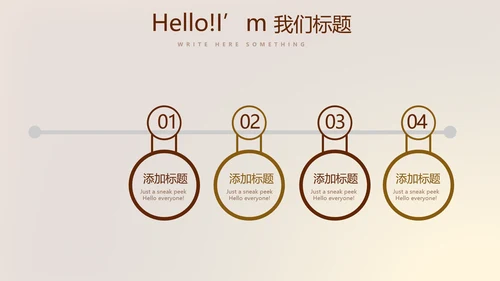 金色背景金融投资理财银行工作总结通用PPT动态模板