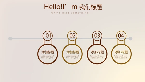 金色背景金融投资理财银行工作总结通用PPT动态模板