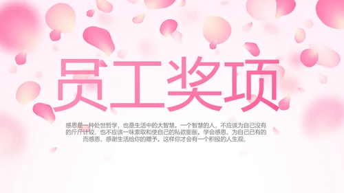 红色喜庆公司3周年庆ppt模板活动策划方案