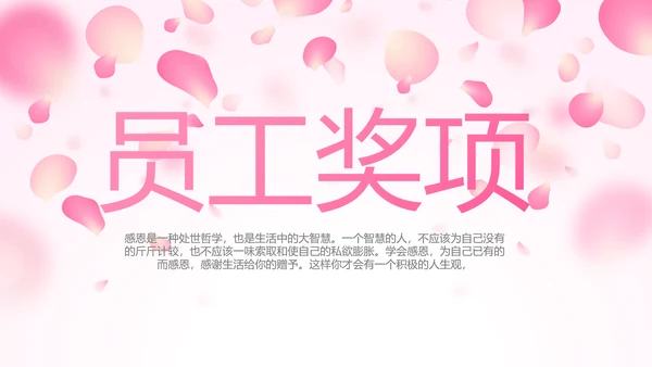 红色喜庆公司3周年庆ppt模板活动策划方案