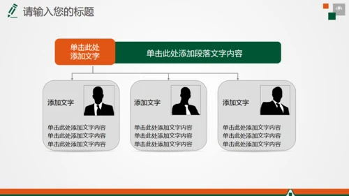 商务大气保险公司年终总结汇报通用PPT模板