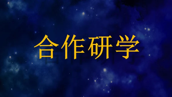 Unit 7 SectionA Grammar focus课件（人教八上Unit7 Will peo